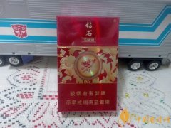 紅玉蘭鉆石香煙價(jià)格表圖 鉆石玉蘭煙多少錢(qián)(10元)