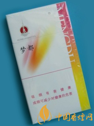 夢都細支香煙價格及圖片 夢都細支香煙10元一包