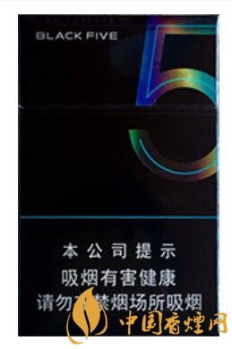 中南海（典5）