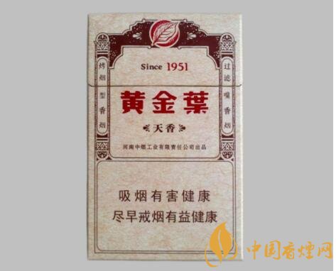 黃金葉天香1951多少錢一包 黃金葉天香1951口感分析