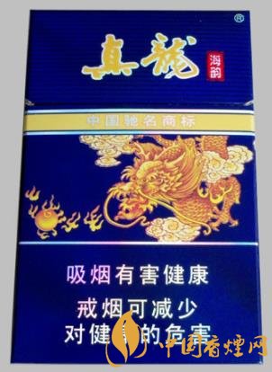 真龍海韻香煙價(jià)格及圖片 真龍海韻全新口感評(píng)測(cè)