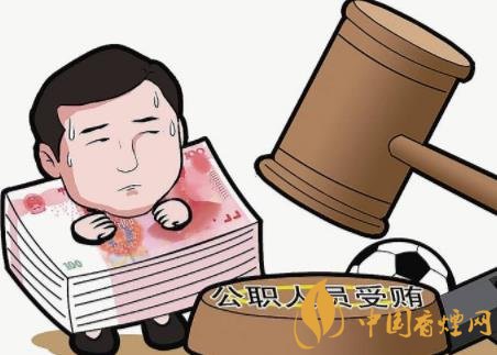 公職人員收煙酒屬于受賄嗎 數(shù)額達(dá)到多少可刑事立案