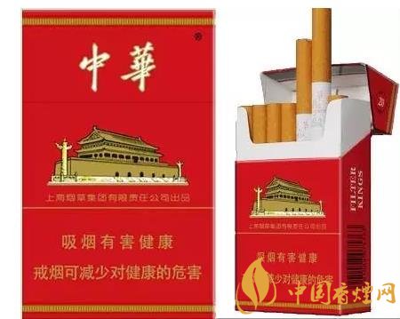 中華香煙如何識(shí)別真假 中華假煙鑒別的方法介紹