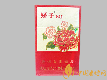 嬌子紅芙蓉多少錢一包 嬌子紅芙蓉價格及口感品析！