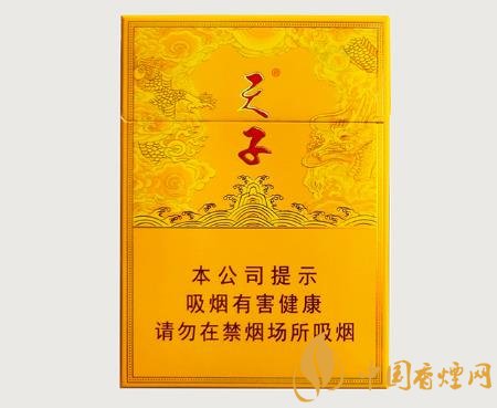 2020天子系列上市哪些中支香煙 天子中支新品價格排行！