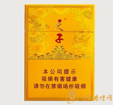 中支香煙市場迎來風(fēng)口 2020天子香煙蓄力起航