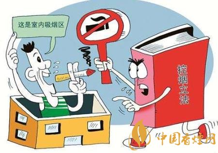 控?zé)熃麩煹囊?guī)定有哪些 2019中國控?zé)熉募s規(guī)定