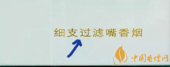 南京炫赫門香煙辨別真假的方法都有哪些 南京炫赫門香煙真?zhèn)螆D解