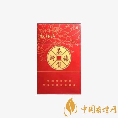 紅塔山香煙價(jià)格是多少 紅塔山香煙有幾種