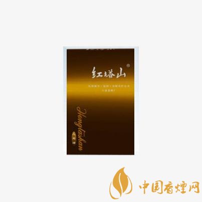 紅塔山香煙價(jià)格是多少 紅塔山香煙有幾種