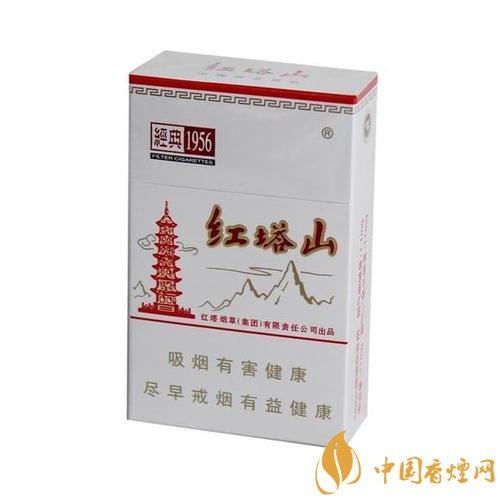 紅塔山香煙價(jià)格是多少 紅塔山香煙有幾種