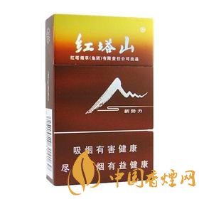 紅塔山香煙價(jià)格是多少 紅塔山香煙有幾種