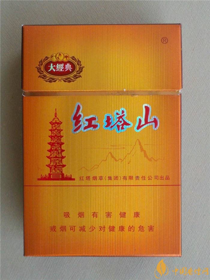 紅塔山香煙價(jià)格是多少 紅塔山香煙有幾種