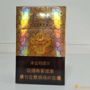 真龍香煙好抽嗎 真龍系列高性價(jià)比香煙推薦