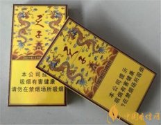 天子(傳奇)香煙多少錢一包 天子(傳奇)香煙口感及外觀介紹