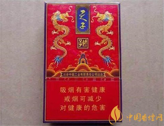 天子傳奇香煙價(jià)格介紹 天子傳奇香煙圖片一覽