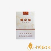 好抽的細(xì)支煙有哪些 4款高性價(jià)比細(xì)支煙推薦