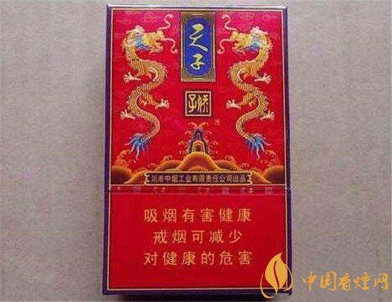 紅天子香煙怎么樣 紅天子香煙價(jià)格排行