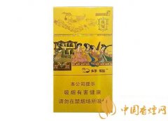 好貓細(xì)支香煙價(jià)格介紹 細(xì)支長(zhǎng)樂(lè)香煙口感評(píng)測(cè)