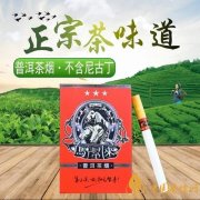 抽茶煙對(duì)人有沒有壞處 抽茶煙的4大危害