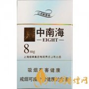 國(guó)產(chǎn)的混合型香煙有哪些 混合型香煙分類介紹