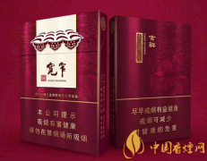 寬窄新品香煙吉祥雙中支怎么樣 寬窄吉祥雙中支香煙介紹一覽