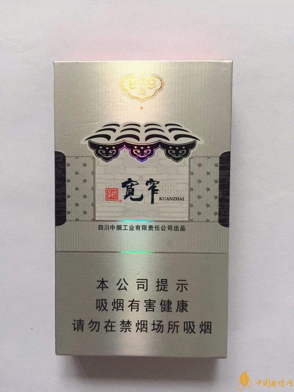 寬窄香煙如何辨別真?zhèn)?寬窄香煙不同種類價格一覽