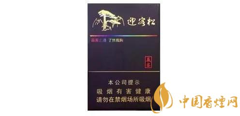 性價比高的黃山香煙推薦 適合普通煙民抽的香煙有哪些