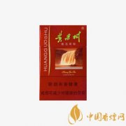 黃果樹(shù)佳品香煙價(jià)格表圖及口感品吸一覽