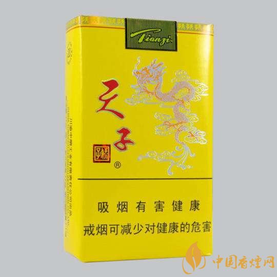 2020年天子系列香煙最新報(bào)價(jià) 天子系列香煙種類及價(jià)格介紹