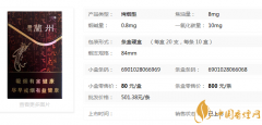 蘭州飛天香煙價格一覽 蘭州飛天香煙口感品析