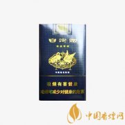 白沙珍品香煙價(jià)格表圖 白沙香煙價(jià)格介紹