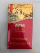 南京雨花石香煙價(jià)格介紹 南京香煙大全及價(jià)格查詢