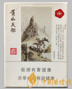 黃山天都香煙多少錢一包 黃山天都香煙價(jià)格表和圖片一覽