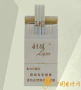 利群西湖戀多少一包 利群西湖戀細(xì)支煙價(jià)格和圖片介紹