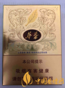 玉溪中支華葉多少錢一包 玉溪華葉中支價格表一覽