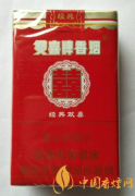 紅雙喜愛(ài)國(guó)香煙價(jià)格表一覽 紅雙喜愛(ài)國(guó)香煙評(píng)測(cè)