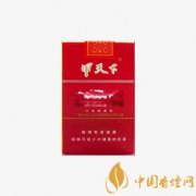 甲天下香煙多少錢一包 紅盒甲天下香煙價(jià)格表圖