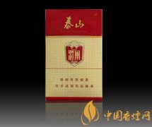 泰山將軍煙種類價(jià)格與圖片大全